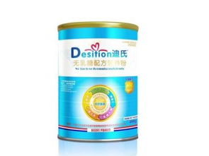 广州金宝宝婴幼日用品 吉斯尼