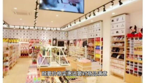 义乌市麦昔日用品公司武汉分公司：以贴心服务，让消费者宾至如归