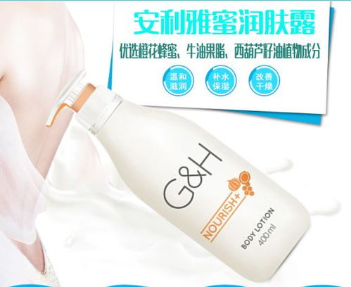 大庆安利日用品直营店网点全攻略