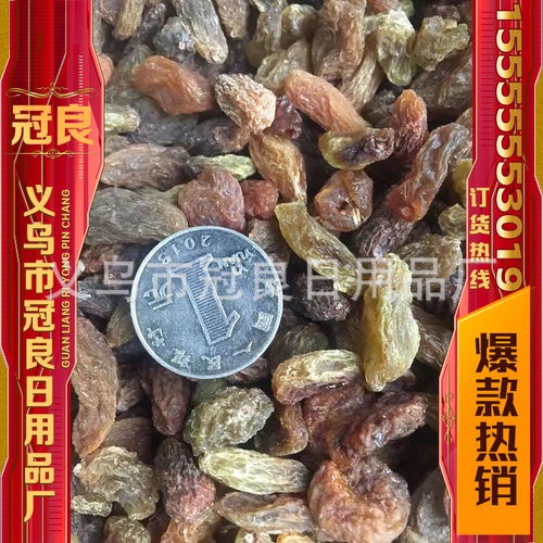 义乌市冠良日用品厂 海量精选高清图片库展现日用品魅力