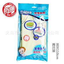 义乌市柏侨日用品真空压缩袋产品全览 高效收纳，守护精致生活