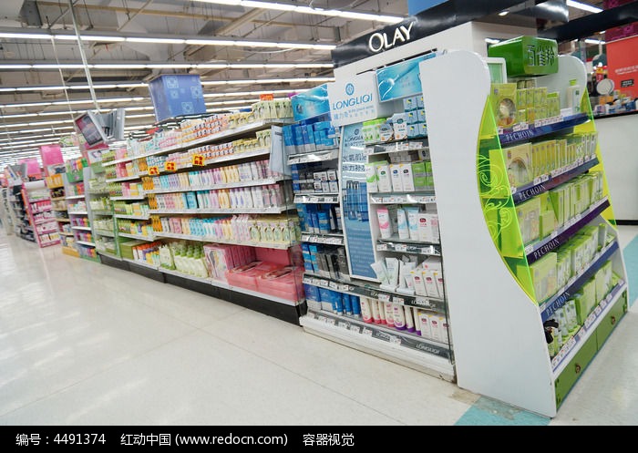 日用品高清图库 红动中国平台助力商业视觉营销